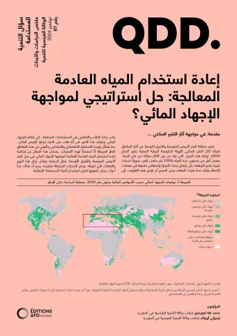 Couv QDD 81 arabe